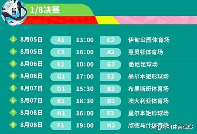 AC米兰和亚特兰大的比赛将在北京时间12月10日凌晨1点进行。